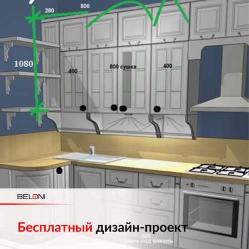 Почему мы сделали дизайн-проект бесплатным?