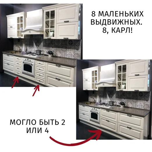 На чем же сэкономить при покупке кухни? Часть 1