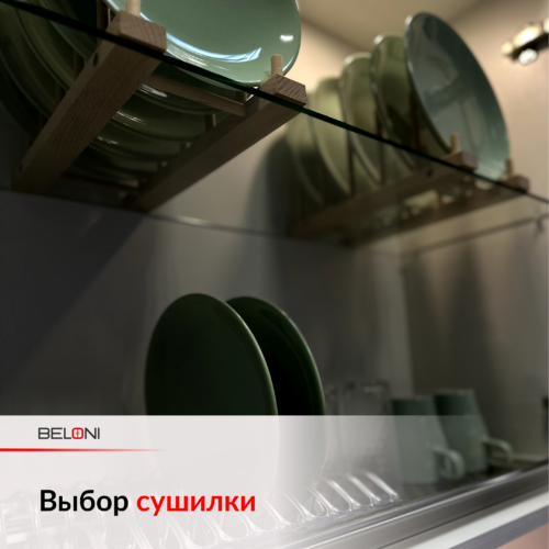 КАК ПОДБИРАТЬ ЭФФЕКТИВНЫЕ СУШИЛКИ ДЛЯ ПОСУДЫ?