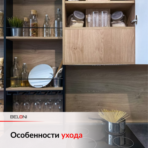Особенности ухода за каждым материалом для кухонь