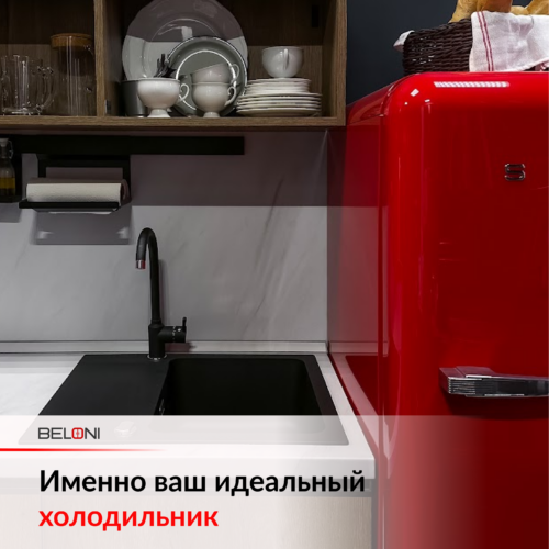Как не пожалеть о выборе холодильника?