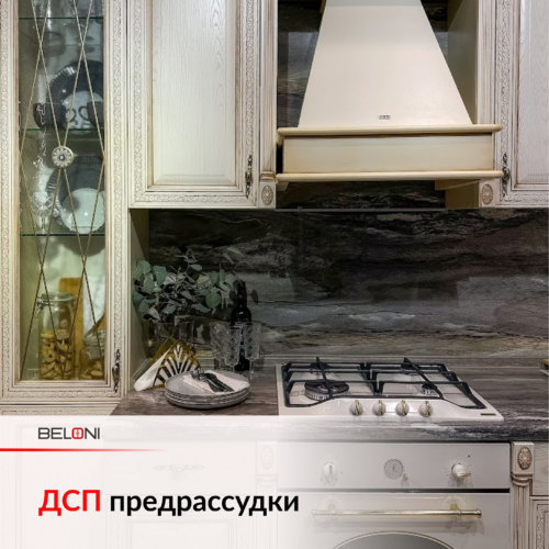 Развеиваем миф о ДСП